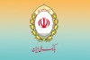 افزایش سقف برداشت وجه نقد کارت‌های شتابی در پایانه های شعب بانک ملی ایران
